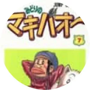 Midori no Makibaō - Manga series