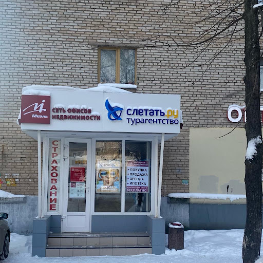 Miel' Ofis V Pushkino - Agentstvo Nedvizhimosti - Real estate agency in Pushkino, Russia