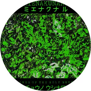 Mienakunaru