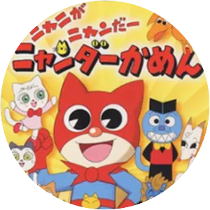 Mighty Cat Masked Niyander - Animated series