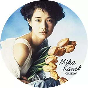 Mika Kaneko