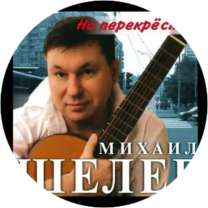 Mikhail Sheleg