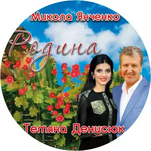 lisapet battalion микола янченко