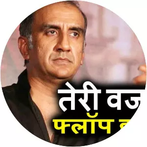 Milan Luthria