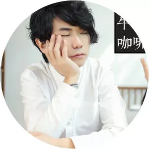 Milk Coffee - Pop group