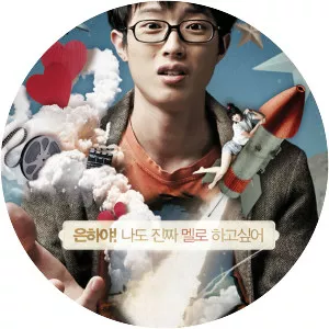 Milky Way Liberation Front