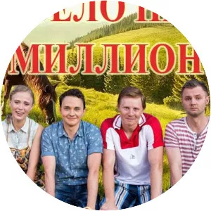 Million Dollar Village