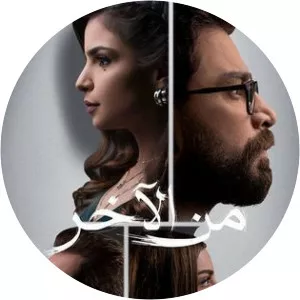 Min AlakhirSince 2012