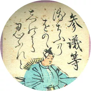 Minamoto no Hitoshi