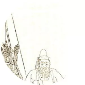 Minamoto no Mitsunaka