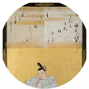 Minamoto no Muneyuki