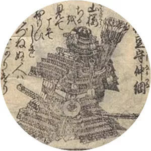 Minamoto no Nakatsuna - Minamoto no Yorimasa's son