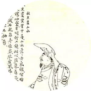 Minamoto no Shitagō - Poet
