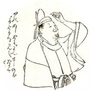 Minamoto no Tōru