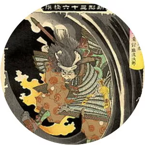 Minamoto no Yoshihira - Minamoto no Yoshitomo's son
