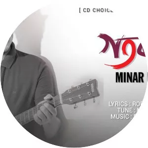 Minar Rahman - Bangladeshi singer