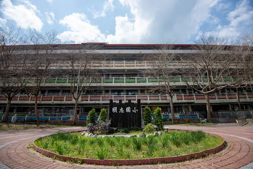 Mingzhi Elementary School - Elementary school in Taiwan