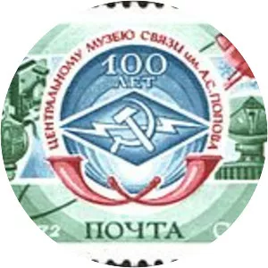 Ministry of Communications