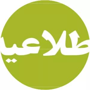 Ministry of Cooperatives, Labour, and . . .