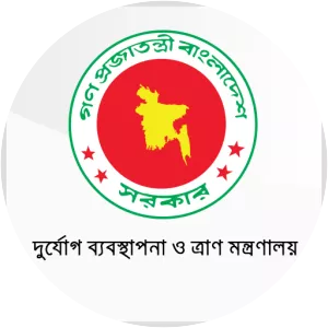 Ministry of Disaster Management . . .