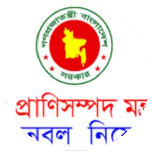 Ministry of Fisheries and Livestock