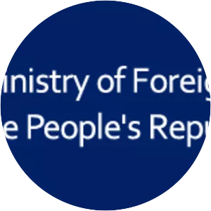 Ministry of Foreign Affairs of the People's . . .