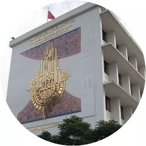 Ministry of Higher Education and . . .