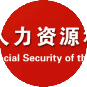 Ministry of Human Resources . . .