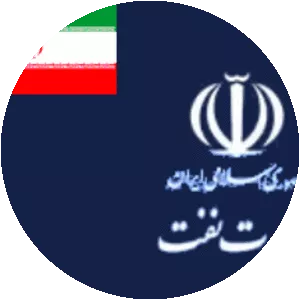 Ministry of Petroleum - Government ministry