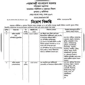 Ministry of Planning