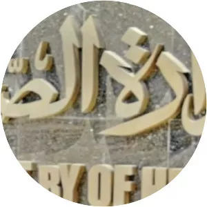 Ministry of Public Health photograph