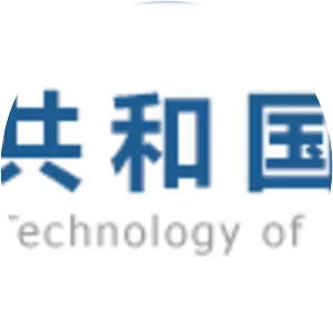 Ministry of Science and Technology - Government ministry