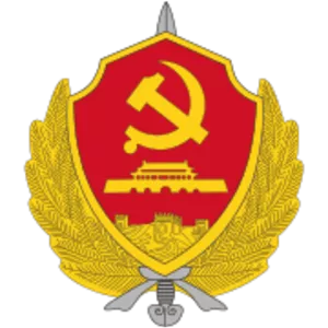 Ministry of State Security - State agency