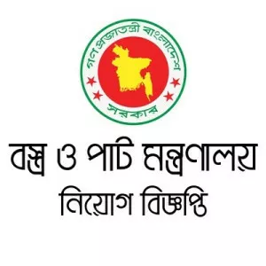 Ministry of Textiles and Jute - Government agency