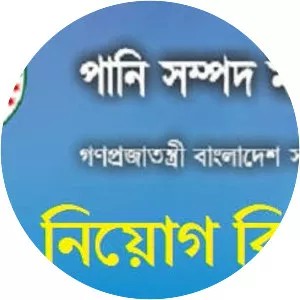 Ministry of Water Resources