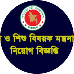 Ministry of Women and Children Affairs - Government ministry