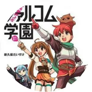 Minna Atsumare! Falcom Gakuen - Manga series