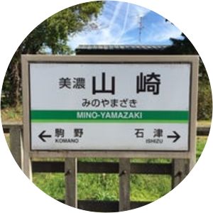 Mino-Yamazaki Station