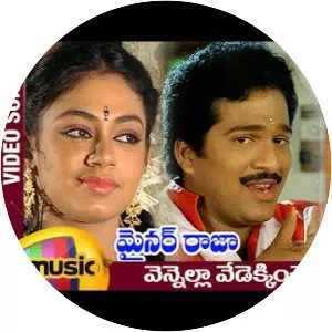 Minor Raja - 1991 ‧ 2h 16m