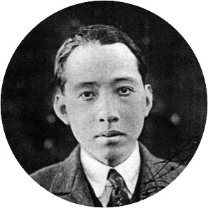 Minoru Murata