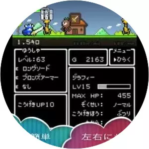 MinuteQuest