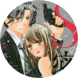 Mio Mamura - Manga artist