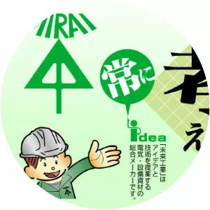 MIRAI INDUSTRY CO. ,LTD.