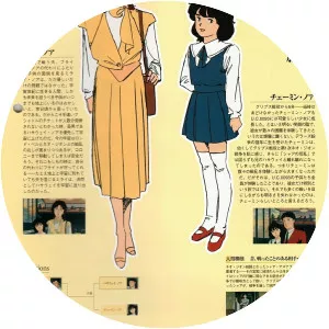 Mirai Yashima - Fictional character