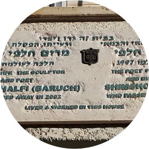 Miriam Barukh Chalfi