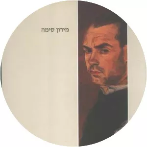 Miron Sima - Israeli-Russian-Soviet painter