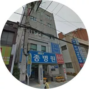 Miryang hospital fire - 