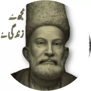Mirza Ghalib