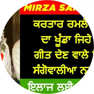 Mirza Sangowalia - Musical artist