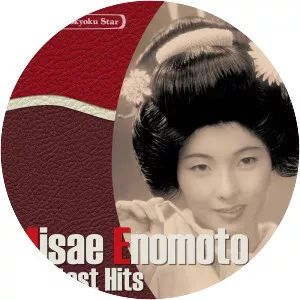 kiyoshi utsumi misae enomoto